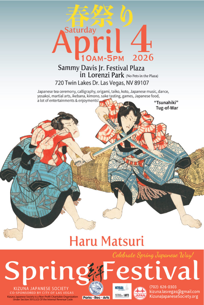 The 9th Kizuna Japanese Spring Festival